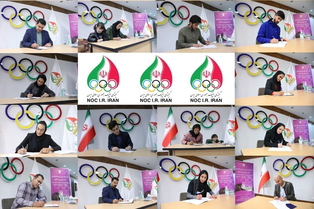 کمیسیون ورزشکاران نخستین نشست خود را برگزار میکند
