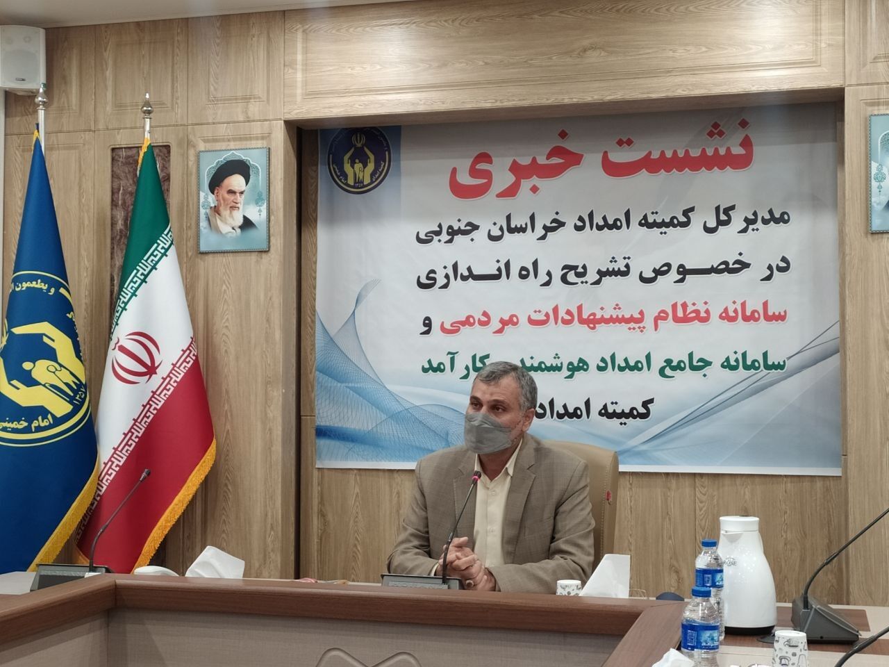 پایش اطلاعات مددجویان کمیته امداد در خراسان جنوبی آغاز شد پایش اطلاعات مددجویان کمیته امداد در خراسان جنوبی آغاز شد