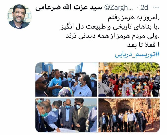 بررسی دستاوردهای سفرهای ضرغامی؛ 100 روز، 6 استان 11