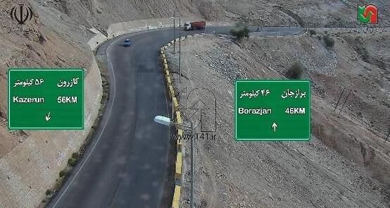 ۲ سامانه هوشمند نظارت تصویری در جاده برازجان - شیراز نصب شد ۲ سامانه هوشمند نظارت تصویری در جاده برازجان - شیراز نصب شد