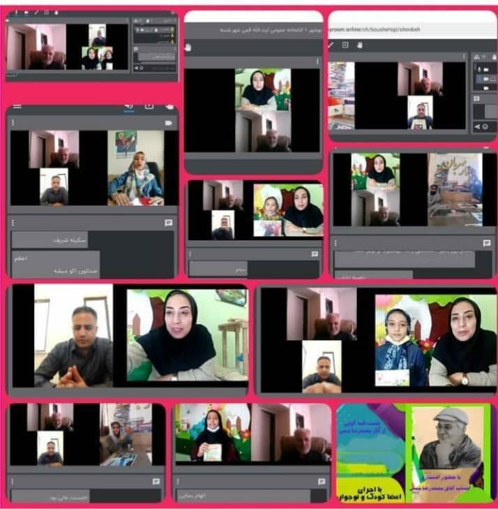 نشست مجازی  قصه‌گویی با حضور کتابخوانان دشتی و یاسوج برگزار شد