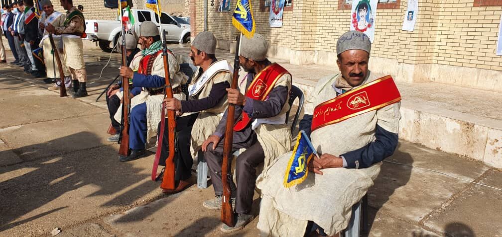 یادواره