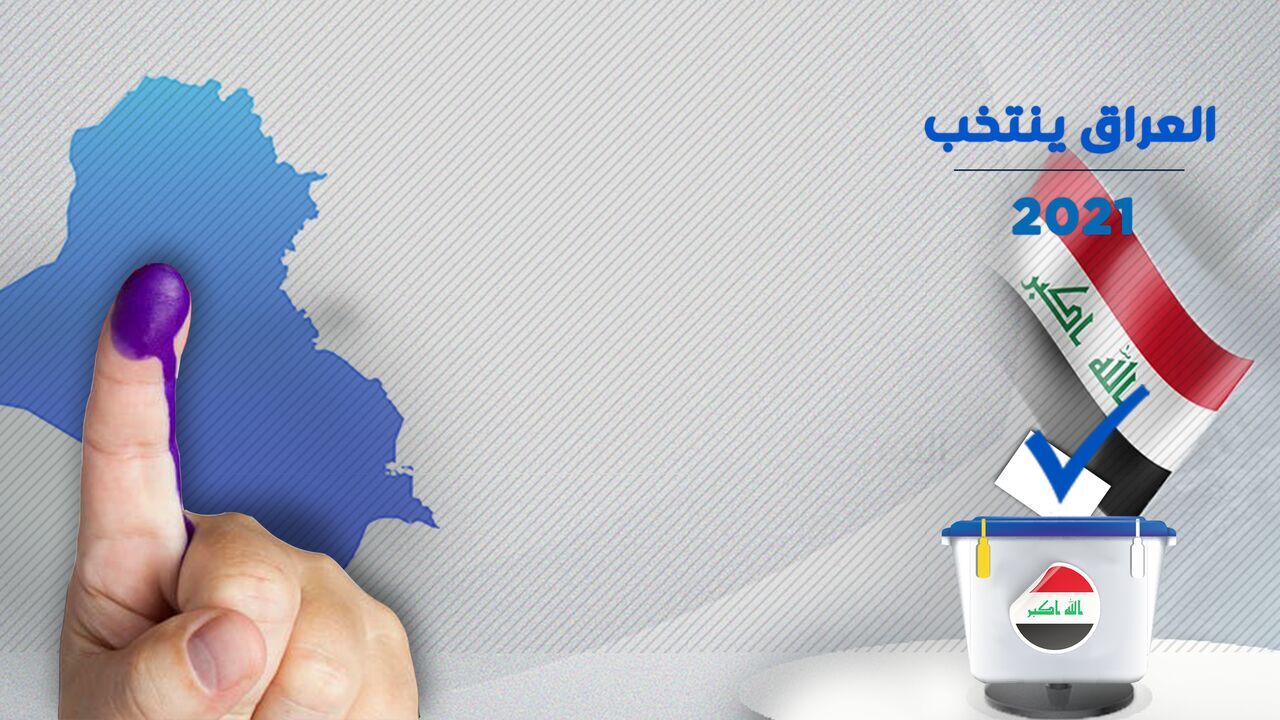 انتخابات پارلمانی عراق به کدام سو می رود؛ تایید یا ابطال؟