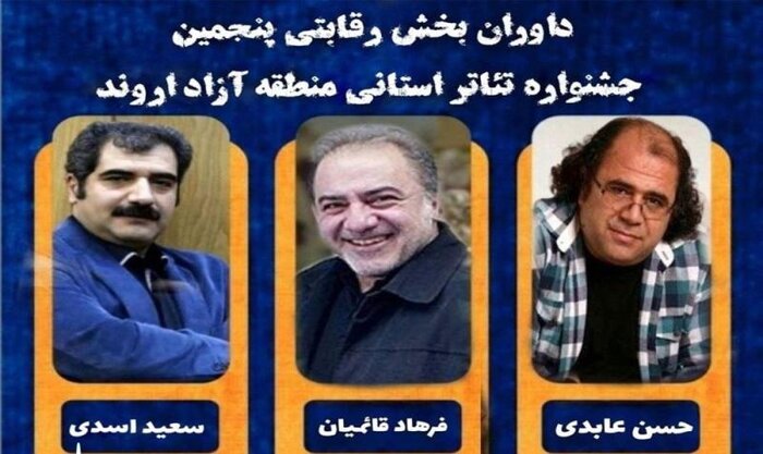 تخصیص 50 درصد بودجه تئاتر به استانها / میزبانی یزد 6