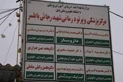 تخریب بنای قدیمیترین هتل بابلسر و واکنش منفی مردم