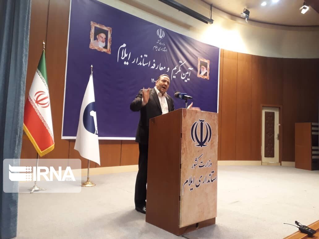 استاندار: ظرفیت های ایلام با نگاه به زنجیره ارزش باید شکوفا شود