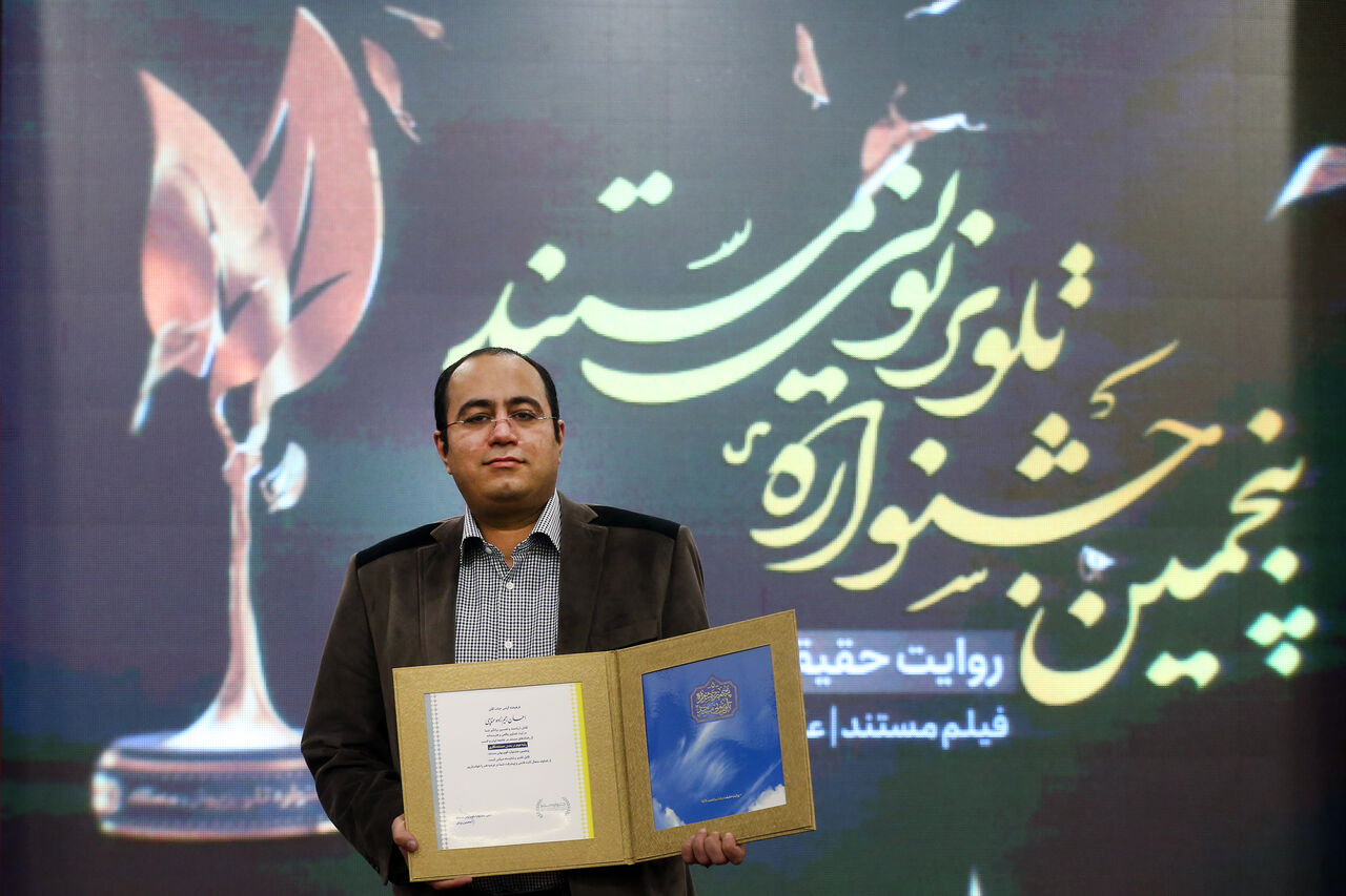 گذر فرهنگی؛ جایزه ادبی شهید اندرزگو تا خبرهایی از کاغذ