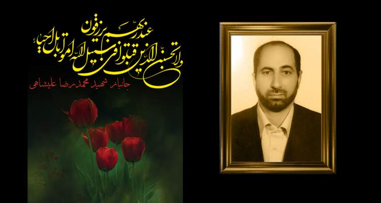 جمعی از والدین شهدا و جانبازان دفاع مقدس آسمانی شدند 4