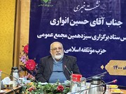 جوان‌گرایی در حزب موتلفه اسلامی تدریجی است