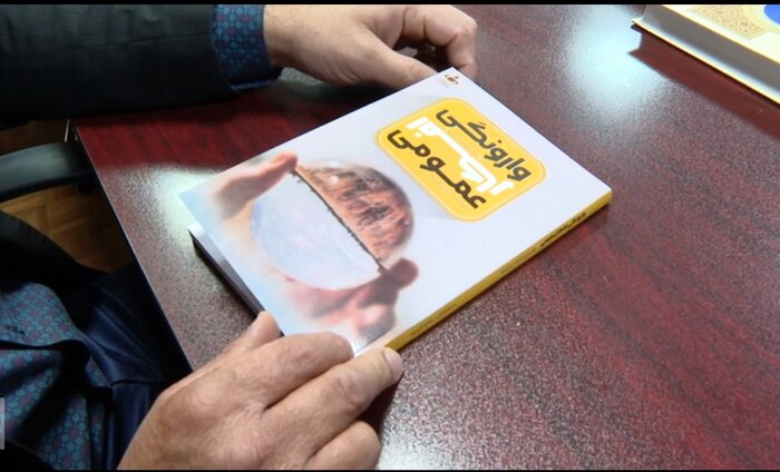 از دست رفتن اعتماد؛ مهمترین زمینه برای بروز پدیده وارونگی افکار عمومی