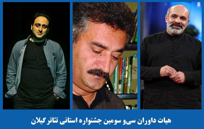 جشنواره استانی تئاتر گیلان با حضور تماشاگر برگزار می شود