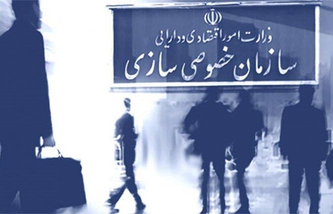 ۲۵۰ هزار میلیارد تومان دارایی‌ دولتی در بازار سرمایه به فروش می رسد