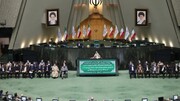 نشست مشترک دولت و مجلس شورای اسلامی