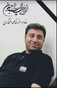 معاون توسعه روستایی درگذشت جهادگر سرافراز را تسلیت گفت