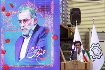 بزرگداشت شهید فخری‌زاده در قم