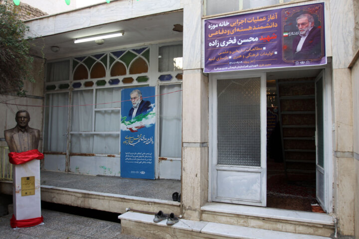 اصحاب رسانه قم با خانواده شهید فخریزاده دیدار کردند