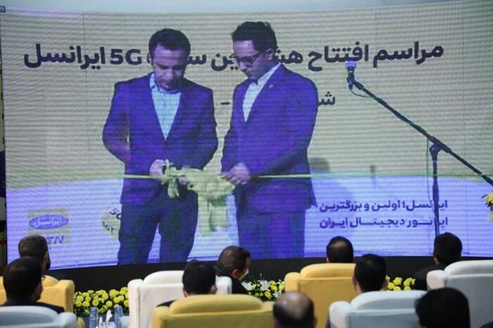 وزیر ارتباطات: ایرانسل میتواند اولین اپراتور خدمات دیجیتال ایران باشد 6