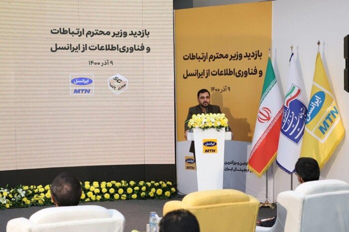 وزیر ارتباطات: ایرانسل میتواند اولین اپراتور خدمات دیجیتال ایران باشد 15
