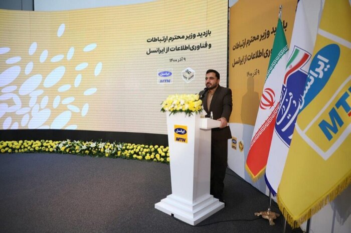 وزیر ارتباطات: ایرانسل میتواند اولین اپراتور خدمات دیجیتال ایران باشد 16