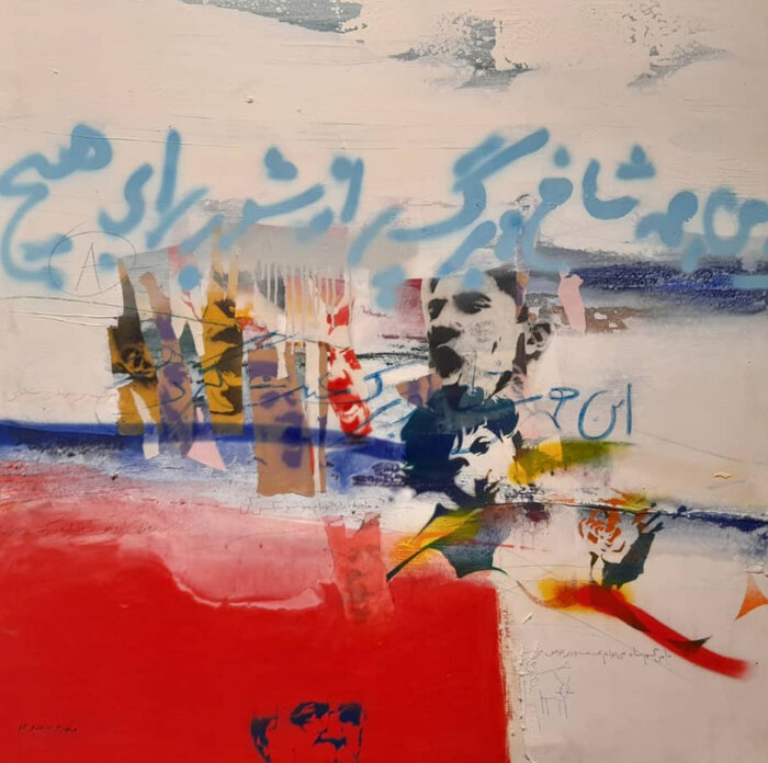 ترجمان واژهها به نگارهها