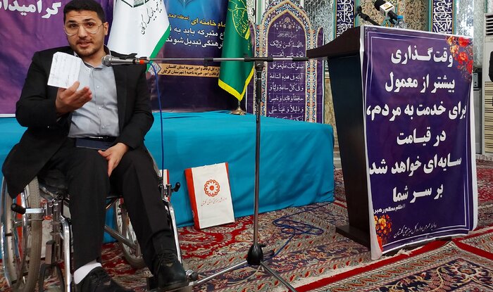 اجرای قانون استخدام ۳درصدی معلولان رافع اشتغال آنان است