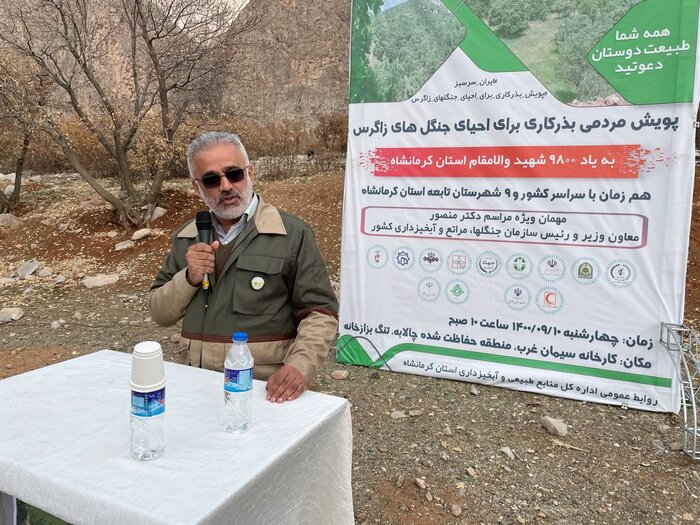 کرمانشاهیان به یاد ۹هزار و ۸۰۰ شهید والامقام در پویشی مردمی بذر کاشتند