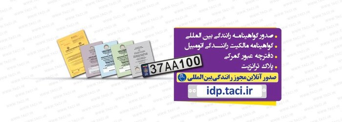 خیز گردشگری پساکرونایی و کشف خط میخی در یک زمین کشاورزی 5