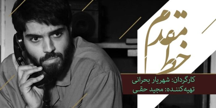 رخت نو بر تن سریالهای آنتن/ «اپیدمی» از «نوار زرد» به «خط مقدم» رسید