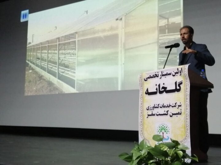 شرایط برای احداث شهرک گلخانهای در سقز فراهم است