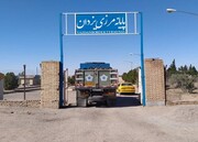 ۲ هزار و ۱۴۱ تن کالا از بازارچه مرزی یزدان صادر شد