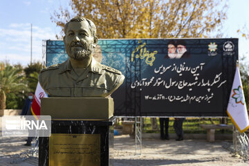 سردیس سرلشکر شهید استوارمحمودآبادی در شیراز رونمایی شد