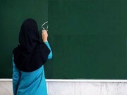 خراسان رضوی بیشترین نیروی خرید خدمات آموزشی را در کشور دارد