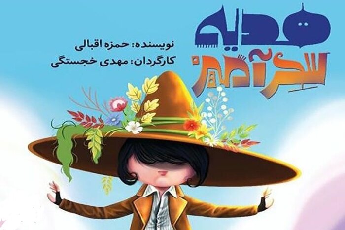 تازههای جشنوارههای تئاتر فجر و کودک / کلاس بازیگری نصیریان 8