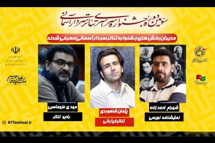 تازههای جشنوارههای تئاتر فجر و کودک / کلاس بازیگری نصیریان 6