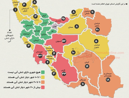 تلاش گسترده برای حل معضلات آب؛ بسته مالی برای ۳۴۰ طرح نیمهتمام