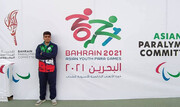 درخشش دانش آموز ورزشکار ایرانی در مسابقات پاراآسیایی جوانان