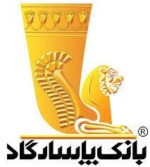 بانک پاسارگاد برای هفتمین بار بانک سال ایران شد 2