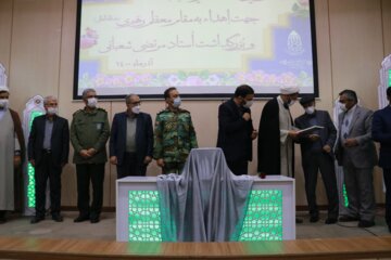 آیین رونمایی از قرآن کتابت شده برای اهدا به رهبر معظم انقلاب اسلامی