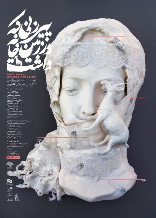 رکورد شکنی اجراها با بازفعالیت سالنها، 60 نمایش در 23 تماشاخانه 5