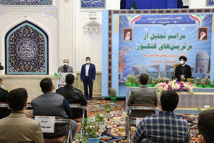 نفرات برتر کنکور ۱۴۰۰ استان اردبیل تجلیل شدند