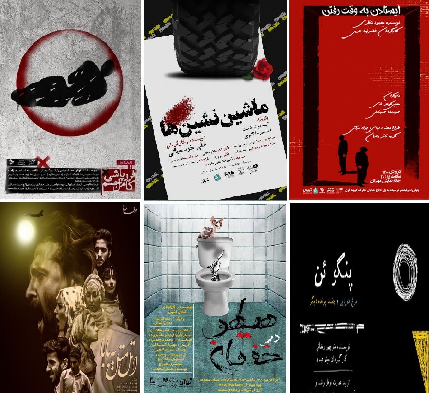 رکورد شکنی اجراها با بازفعالیت سالنها، 60 نمایش در 23 تماشاخانه