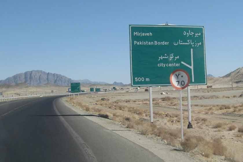 توسعه زیرساخت «راه» کلید پیشرفت سیستان و بلوچستان