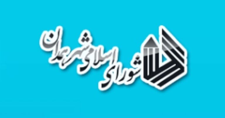 عضو شورای شهر همدان: مصوبات شورا برگرفته از ایده کارشناسان خبره است