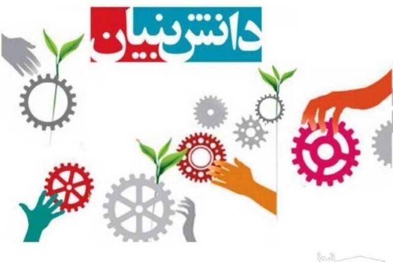یک محصول دانش بنیان با منشای جلبک دریایی در یزد رونمایی شد یک محصول دانش بنیان با منشای جلبک دریایی در یزد رونمایی شد