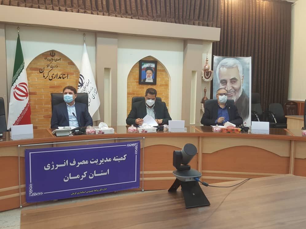 استاندار: احداث نیروگاه در کرمان به سمت انرژی های پاک برود