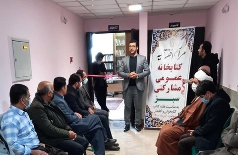 کتابخانههای عمومی، عدالت فرهنگی را به سراسر ایران بردند