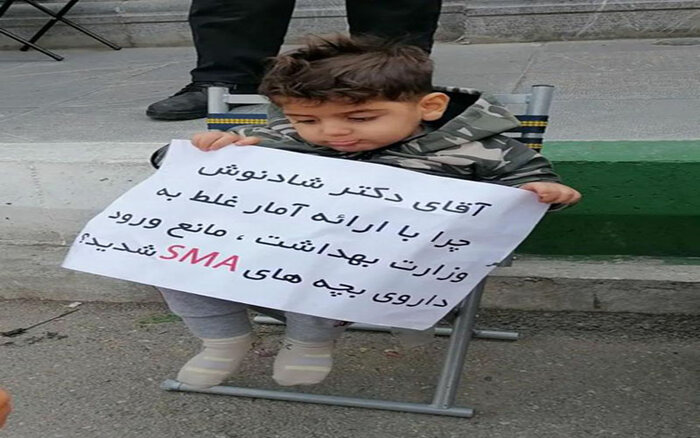 "اس ام ای"، دردی که درمانش به دستان رئیس جمهور کلید میخورد