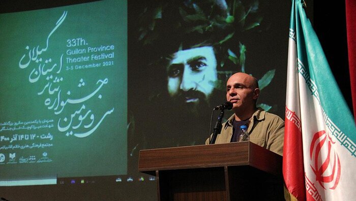 خروش هنر در گیلان