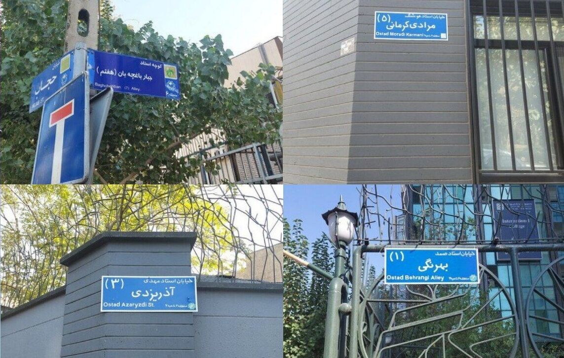 گذر فرهنگی؛ بازار داغ انتصابات تا خبر تکذیبی پرحاشیه 2