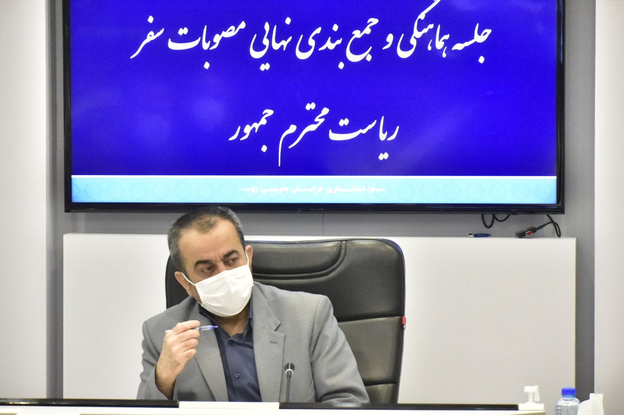 تخصیص ۳۵۰ میلیارد تومان از مصوبات سفر رییس جمهوری به خراسان جنوبی تخصیص ۳۵۰ میلیارد تومان از مصوبات سفر رییس جمهوری به خراسان جنوبی